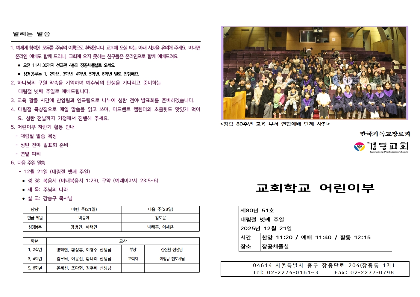 12.21002.jpg 12.21002.jpg