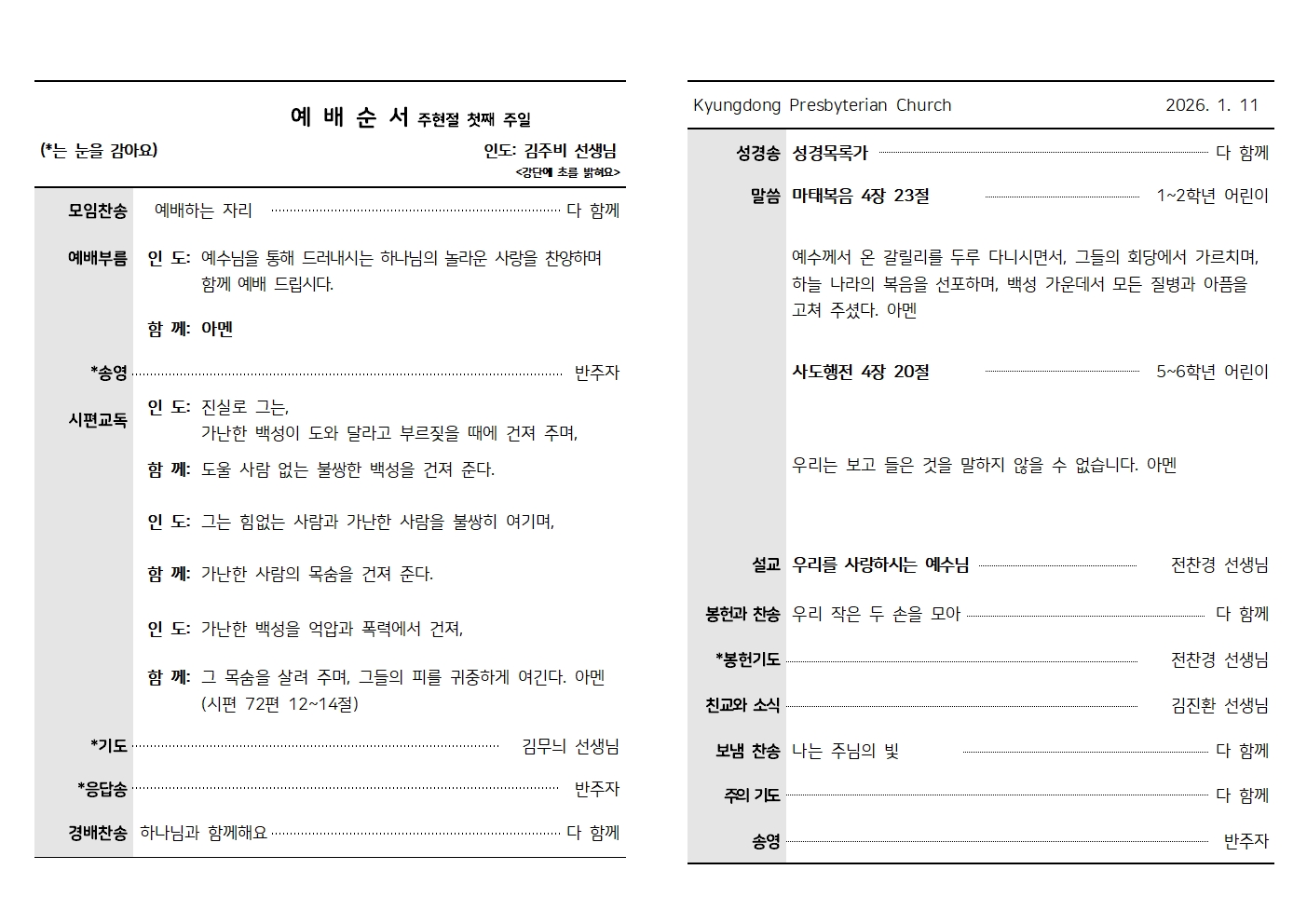 1.11001.jpg 1.11001.jpg