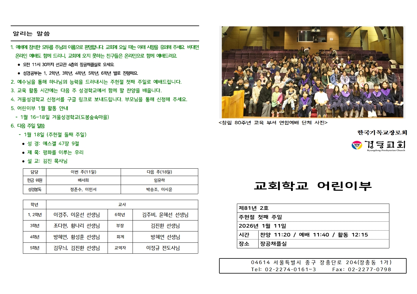 1.11002.jpg 1.11002.jpg