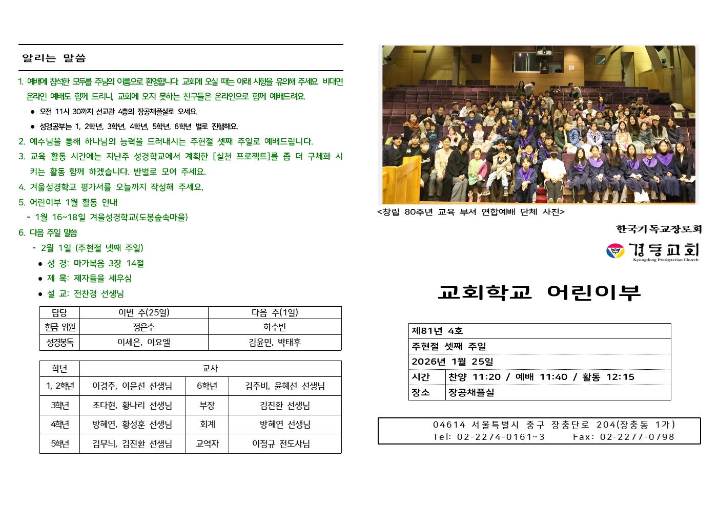 1.25002.jpg 1.25002.jpg