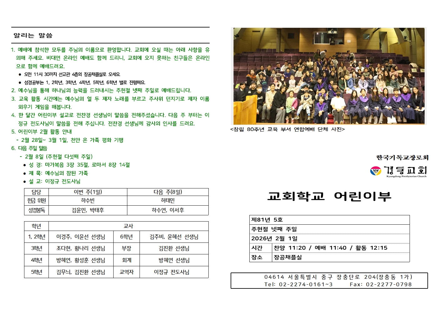 2.1002.jpg 2.1002.jpg