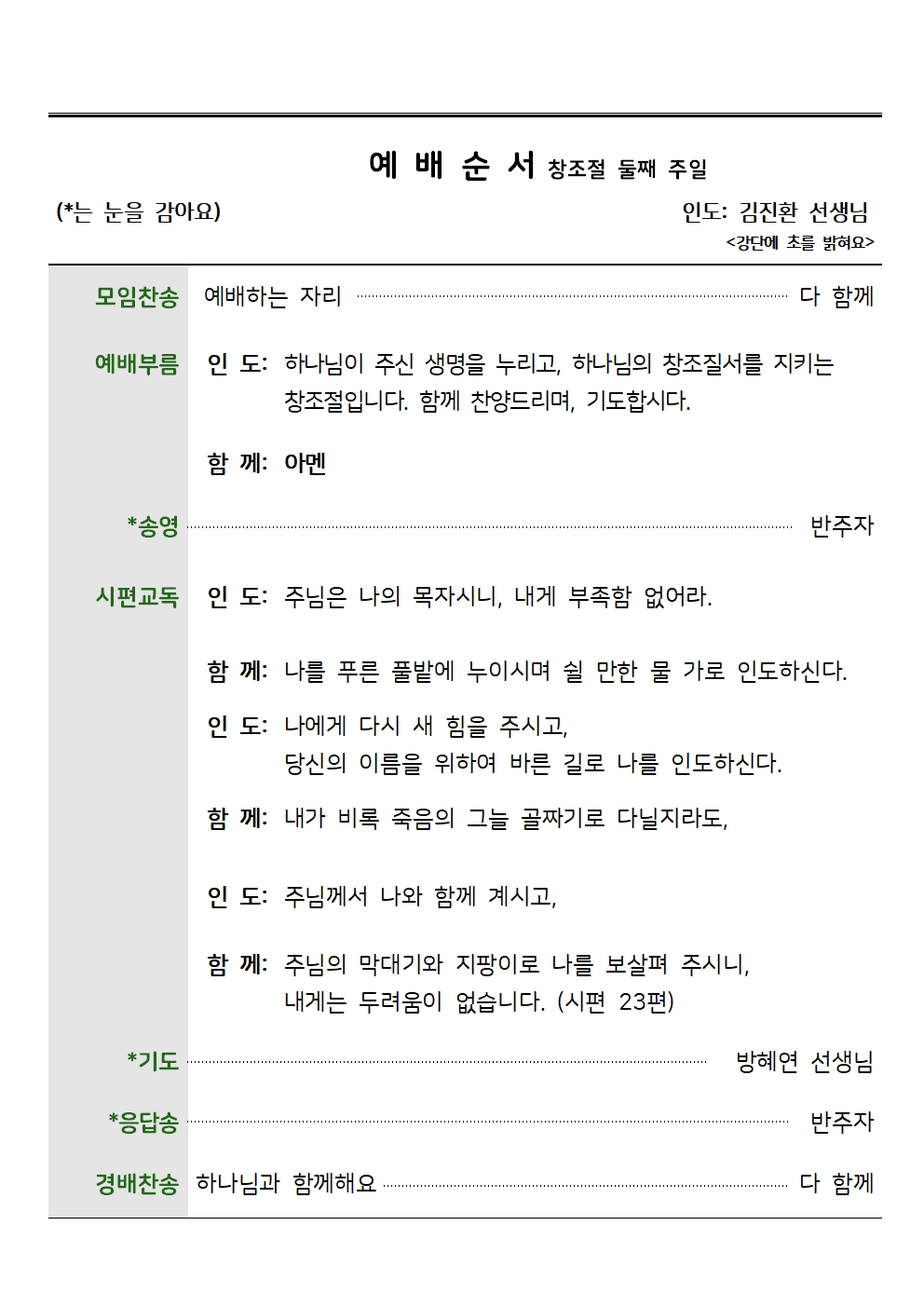09.13001.jpg