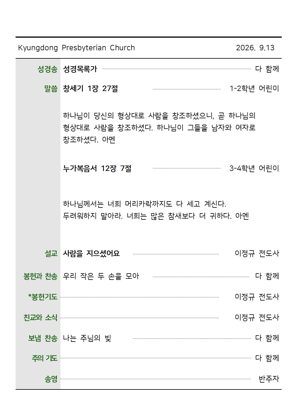 09.13002.jpg