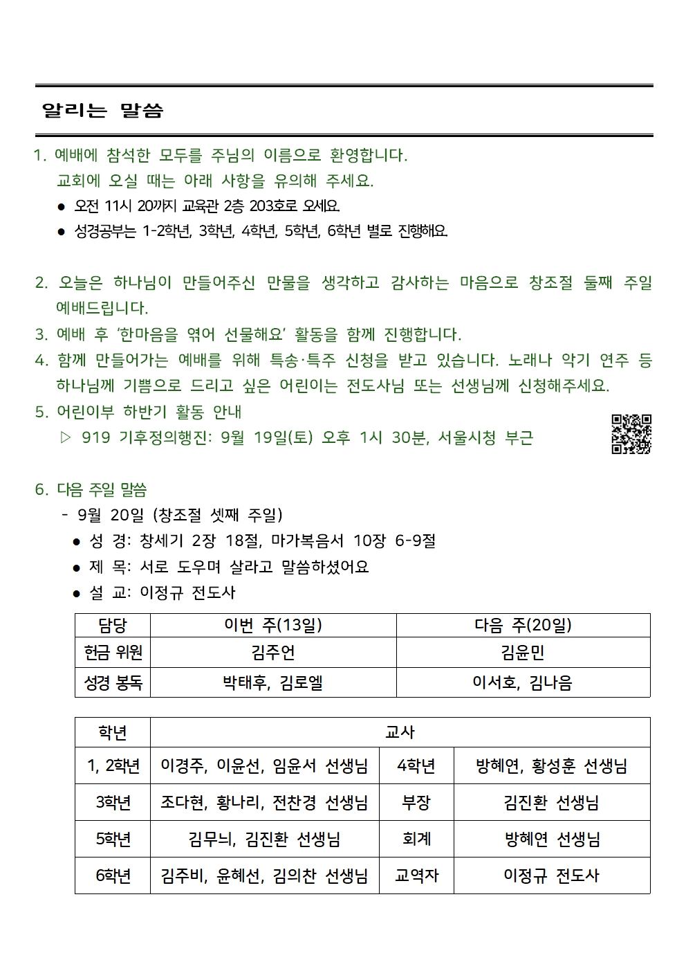 09.13003.jpg