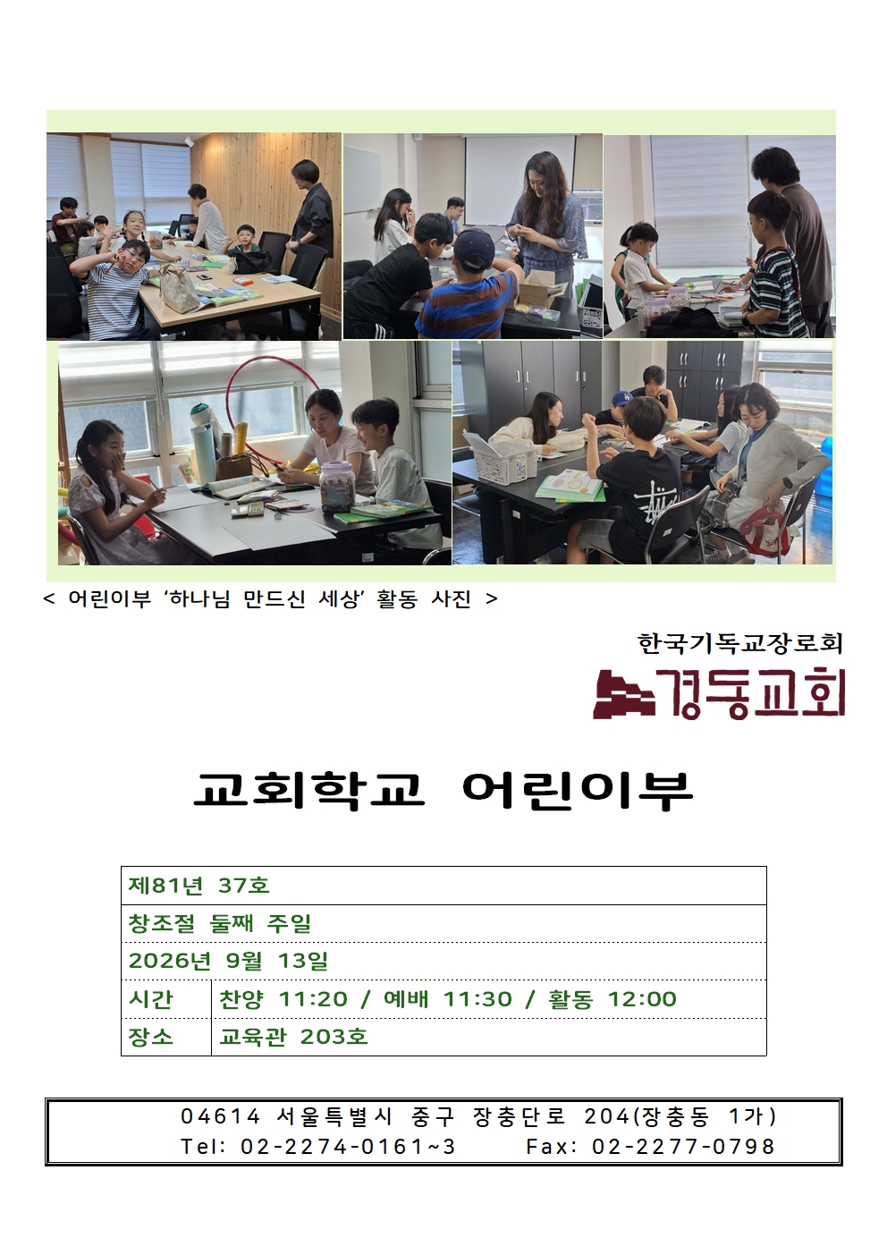 09.13004.jpg