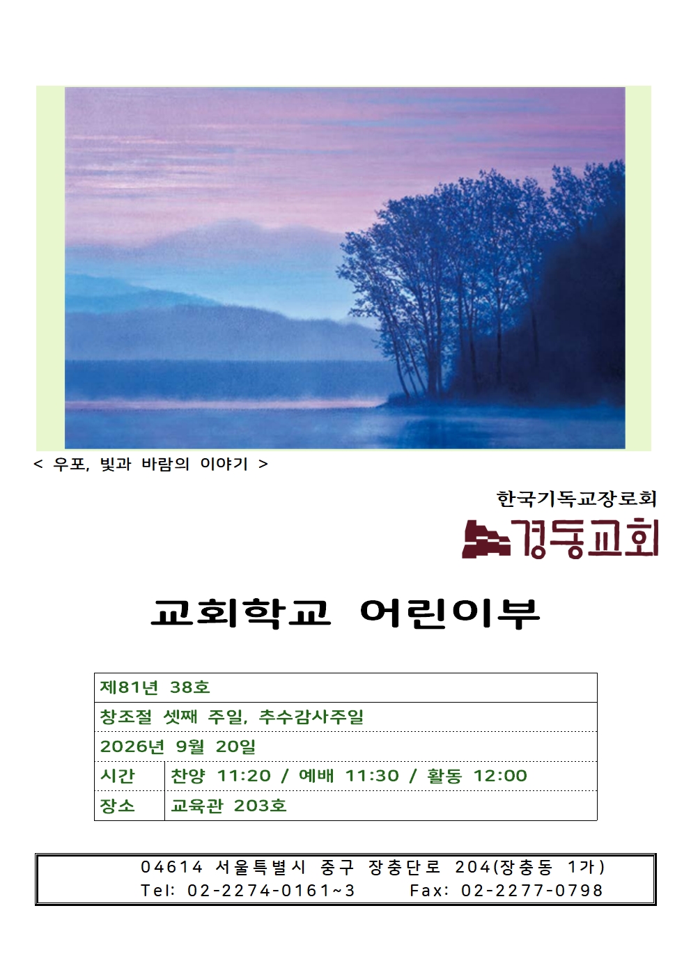 09.20004.jpg 09.20004.jpg