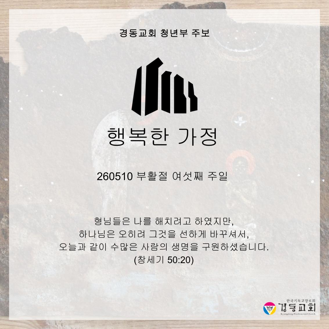 KakaoTalk_20260509_201723302.jpg