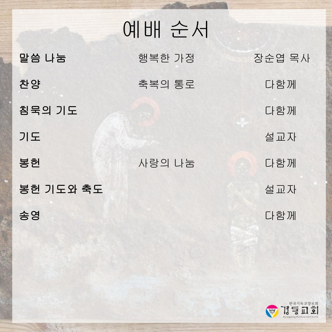 KakaoTalk_20260509_201723302_02.jpg
