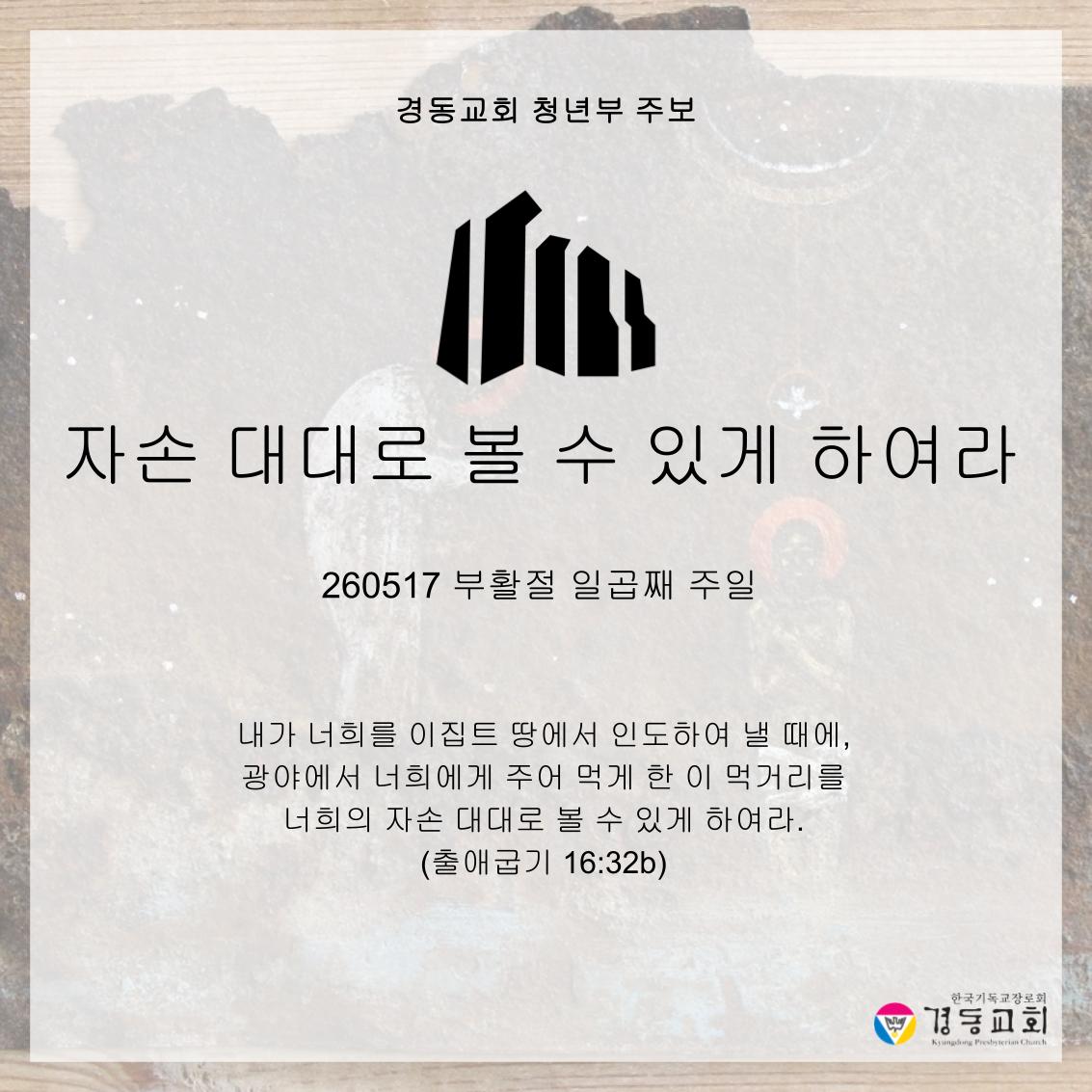 KakaoTalk_20260516_142443729.jpg