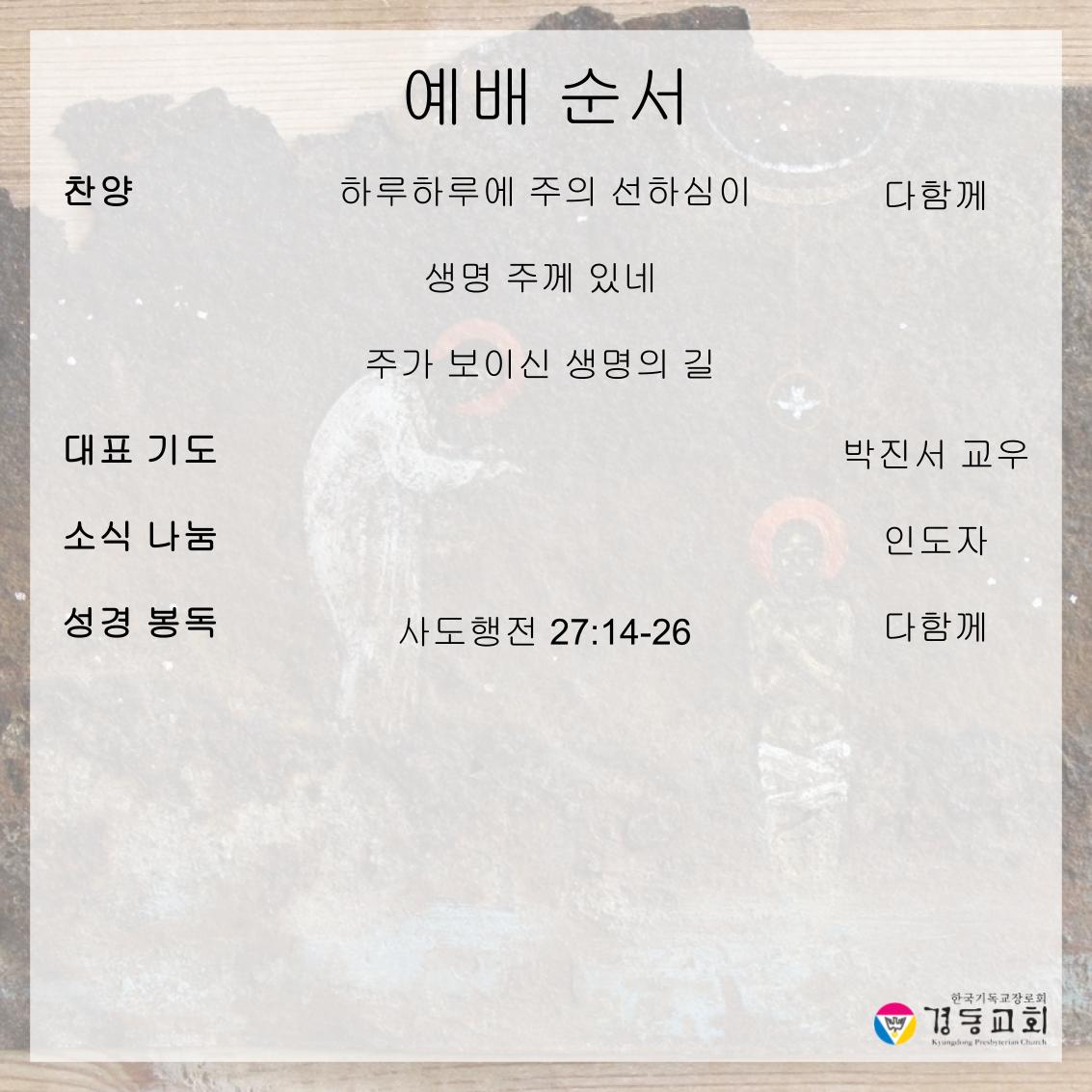 KakaoTalk_20260523_112335047_01.jpg