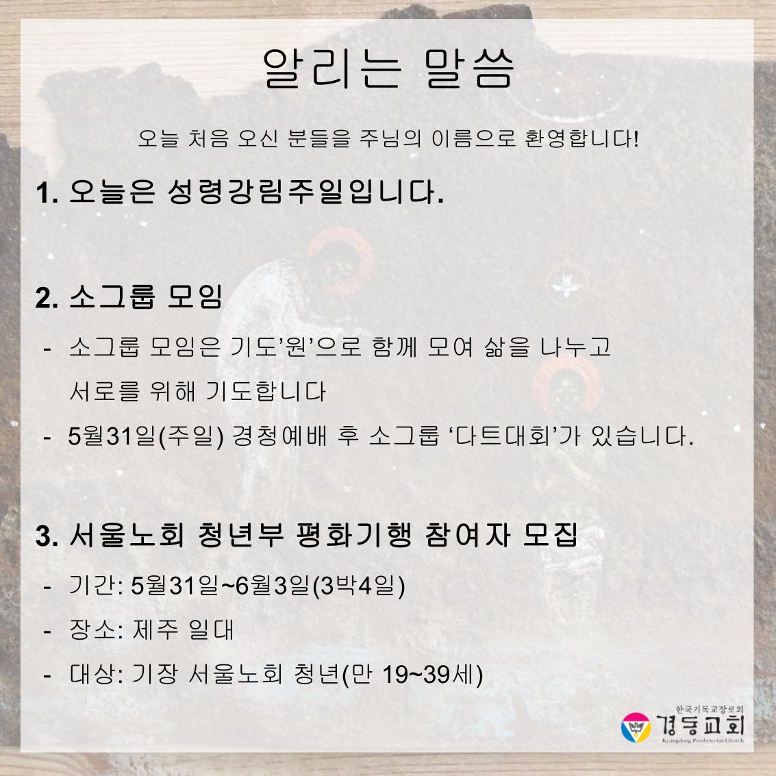 KakaoTalk_20260523_112335047_03.jpg