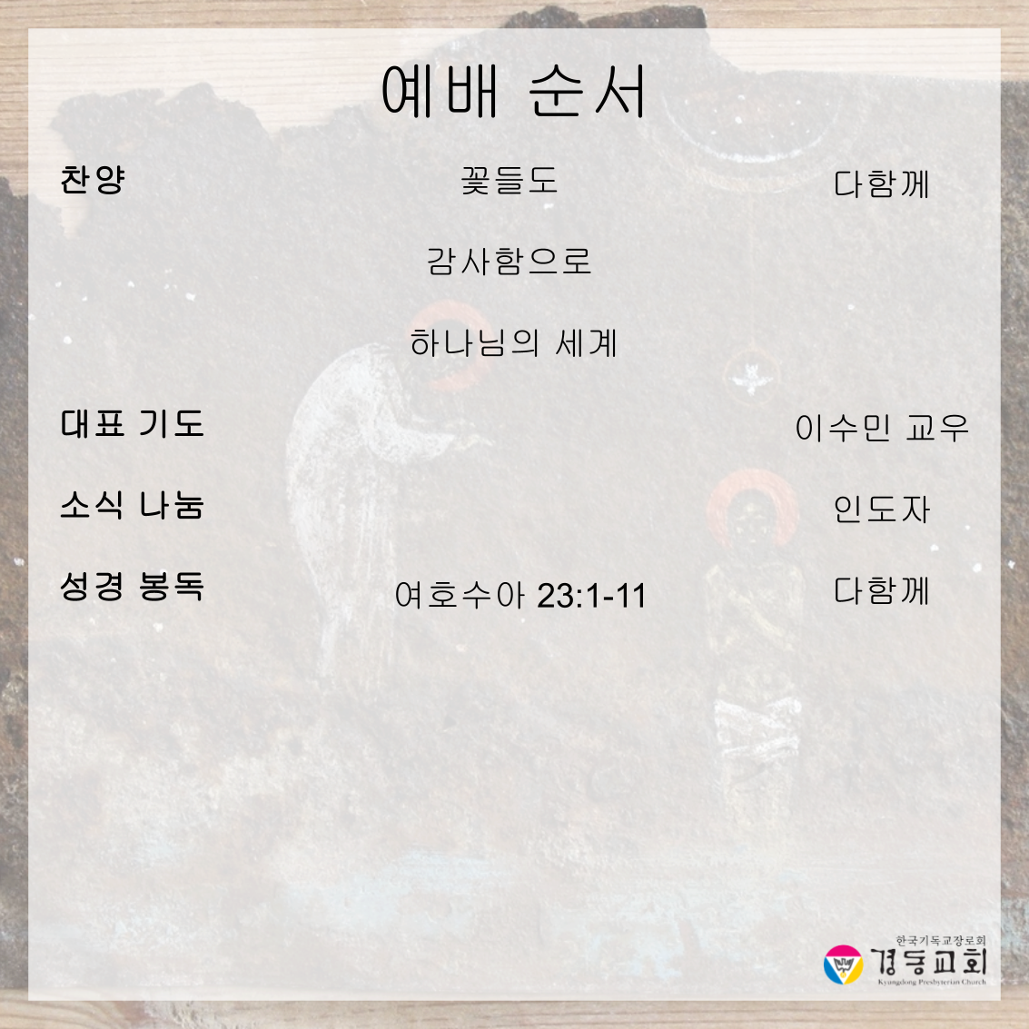 KakaoTalk_20261010_142525340_01.png