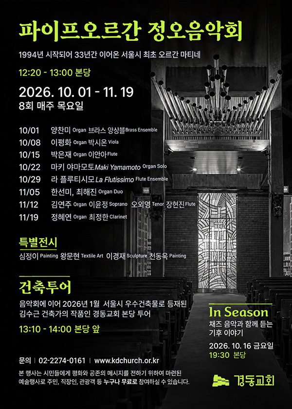 목요음악회popup2.jpg