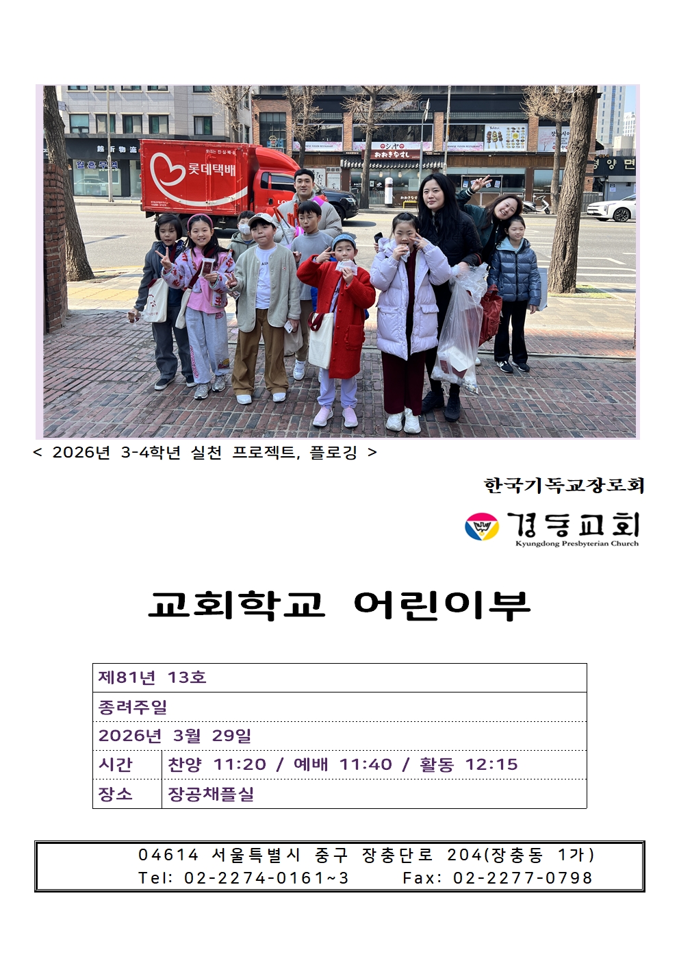 03.29004.jpg