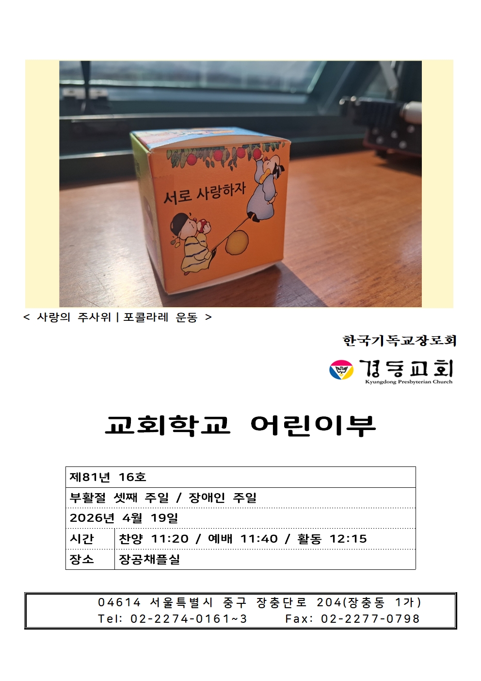 04.19004.jpg